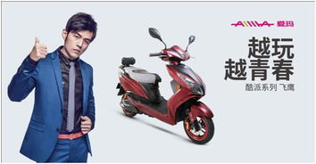 實控人資產轉讓存疑 產品質量問題頻發(fā) 愛瑪科技上市路遇阻