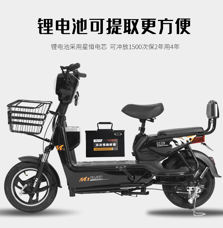 綠色出行新選擇 亞軍新國標(biāo)48V電動(dòng)車全方位評(píng)測(cè)