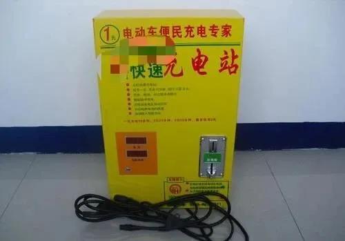 這是最傷害電動(dòng)車(chē)電池的充電方式，你還在犯嗎？